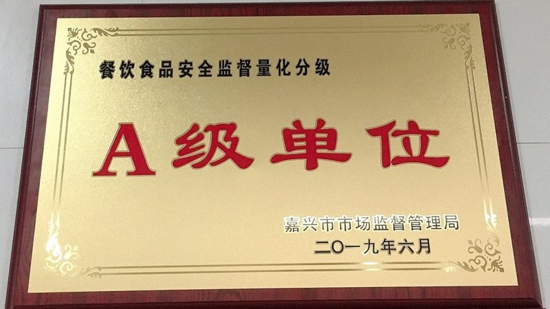 揭秘蜜饯果干加工厂：批发报价背后的秘密