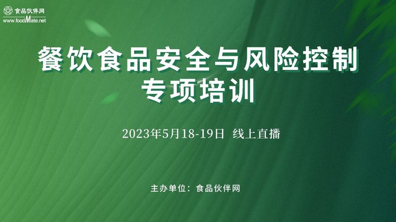 餐饮供应链公司运营步骤揭秘：从源头到餐桌的精准把控
