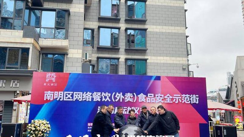 食品批发加盟成本控制的关键策略**