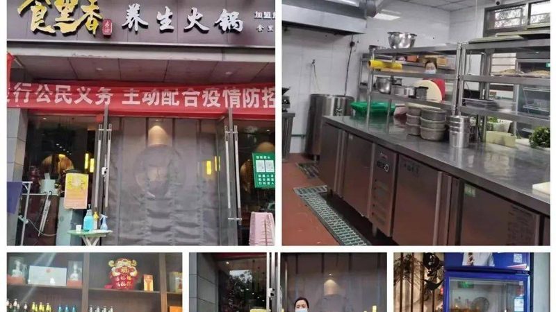 新手做食品批发加盟注意事项：揭秘行业潜规则与合规要点
