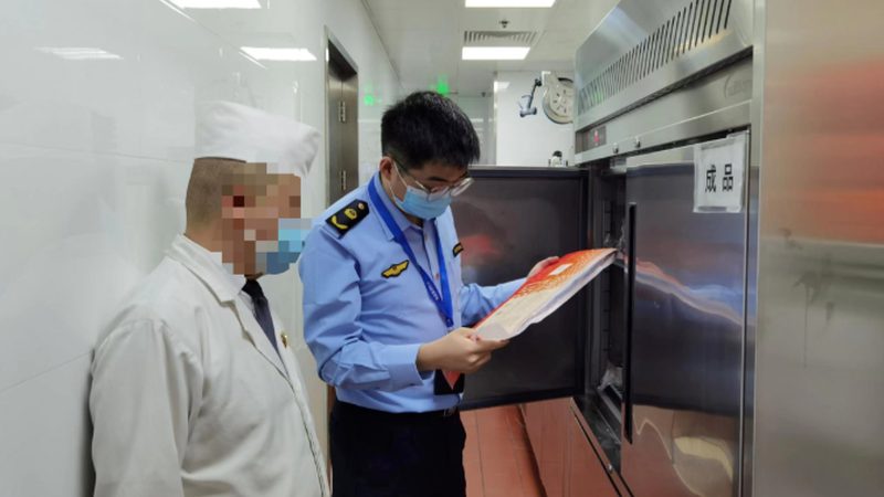 四川餐饮管理有限公司