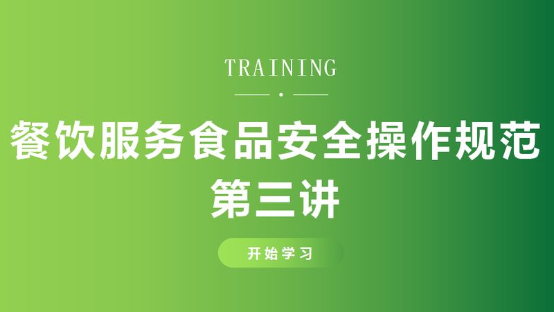 三四线城市餐饮加盟，如何选择合适的品牌？**